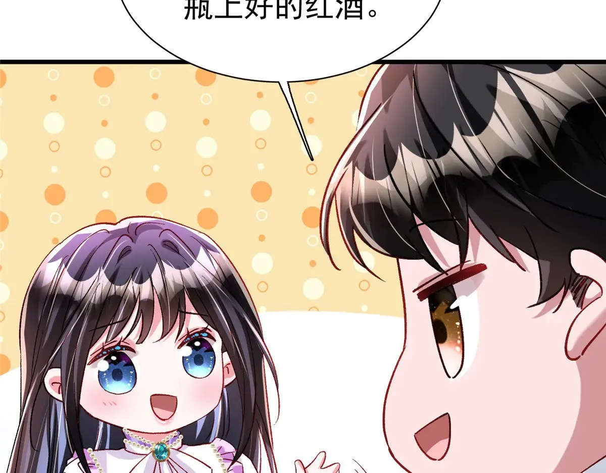 209 感谢婚配所28
