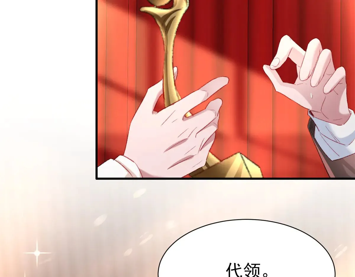 213 帮夏茕茕领奖59