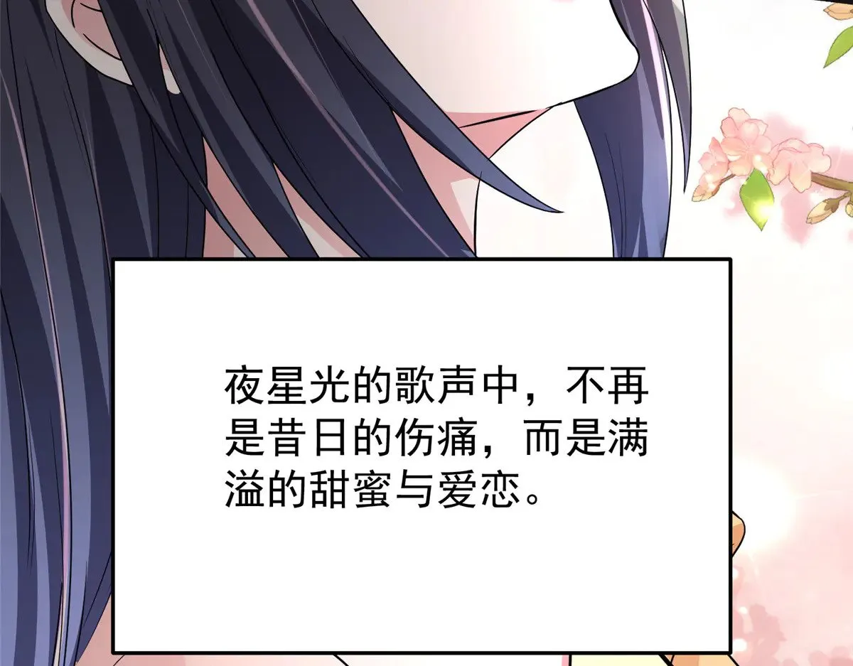 214 找到你了，宝贝女儿85