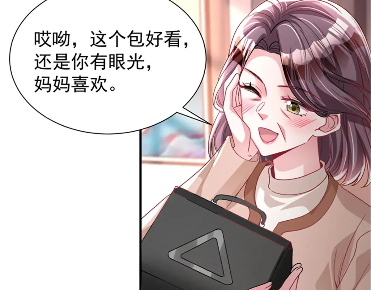210 领证啦！75