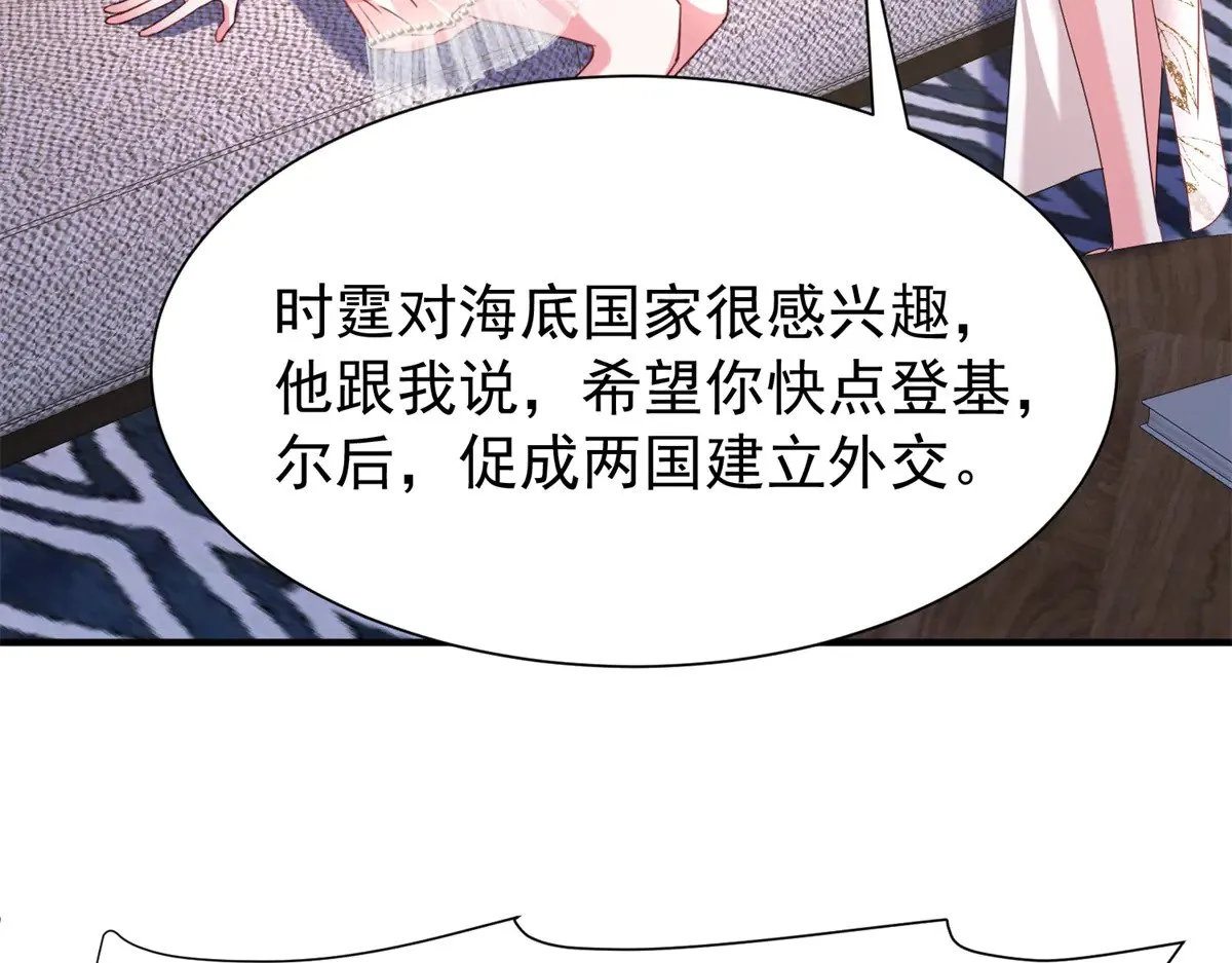 207 一切都是假的？36