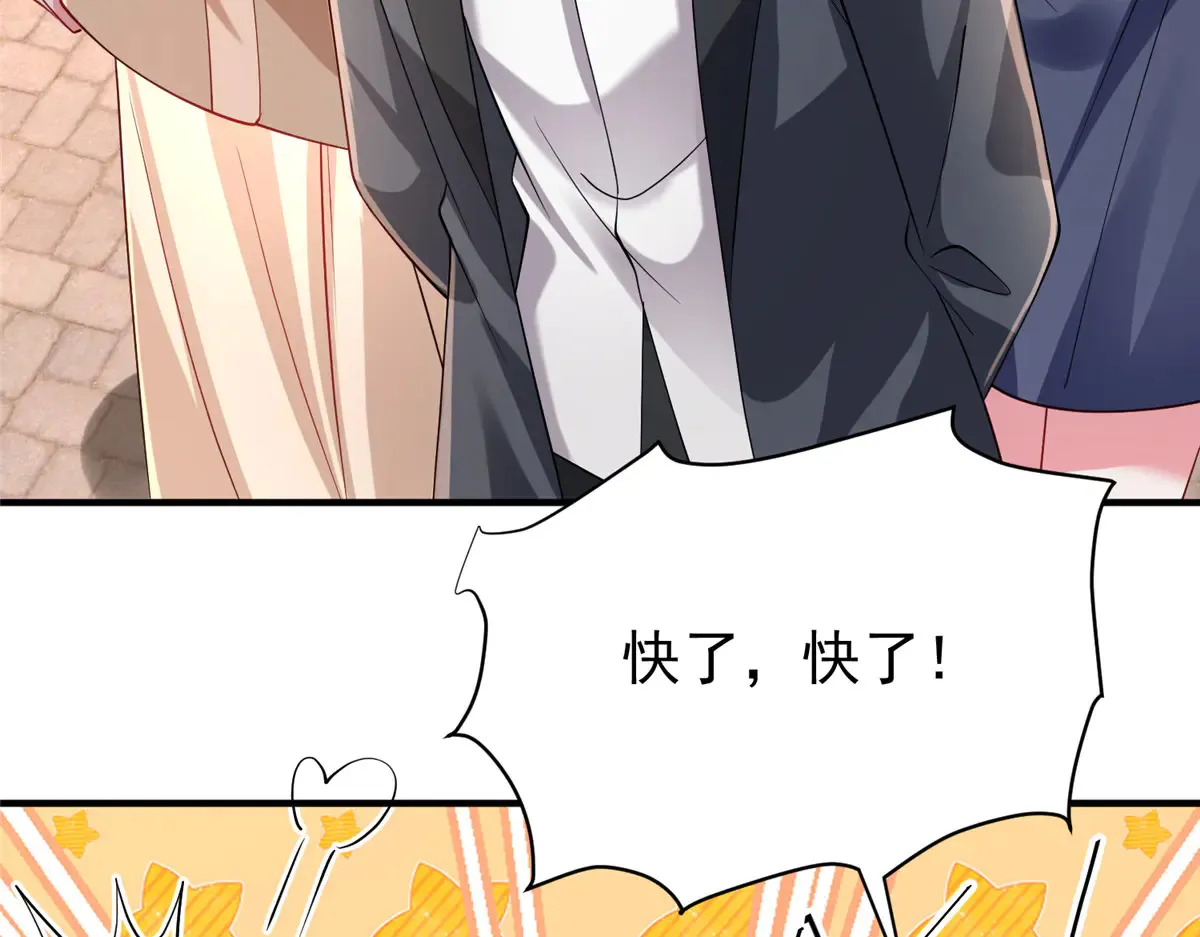 211 颁奖典礼41