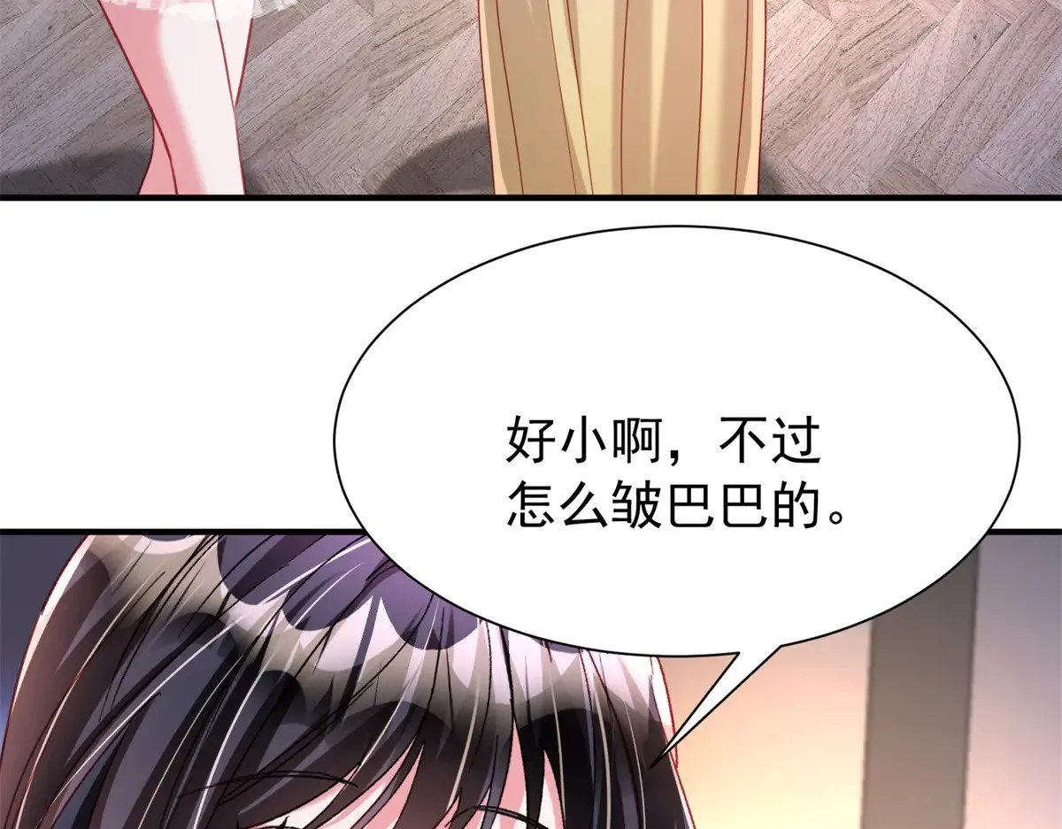 207 一切都是假的？85