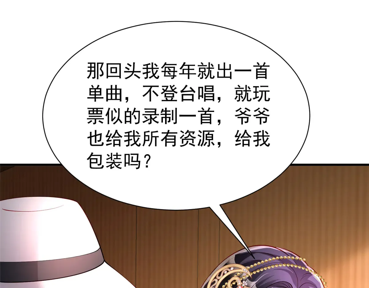 211 颁奖典礼83