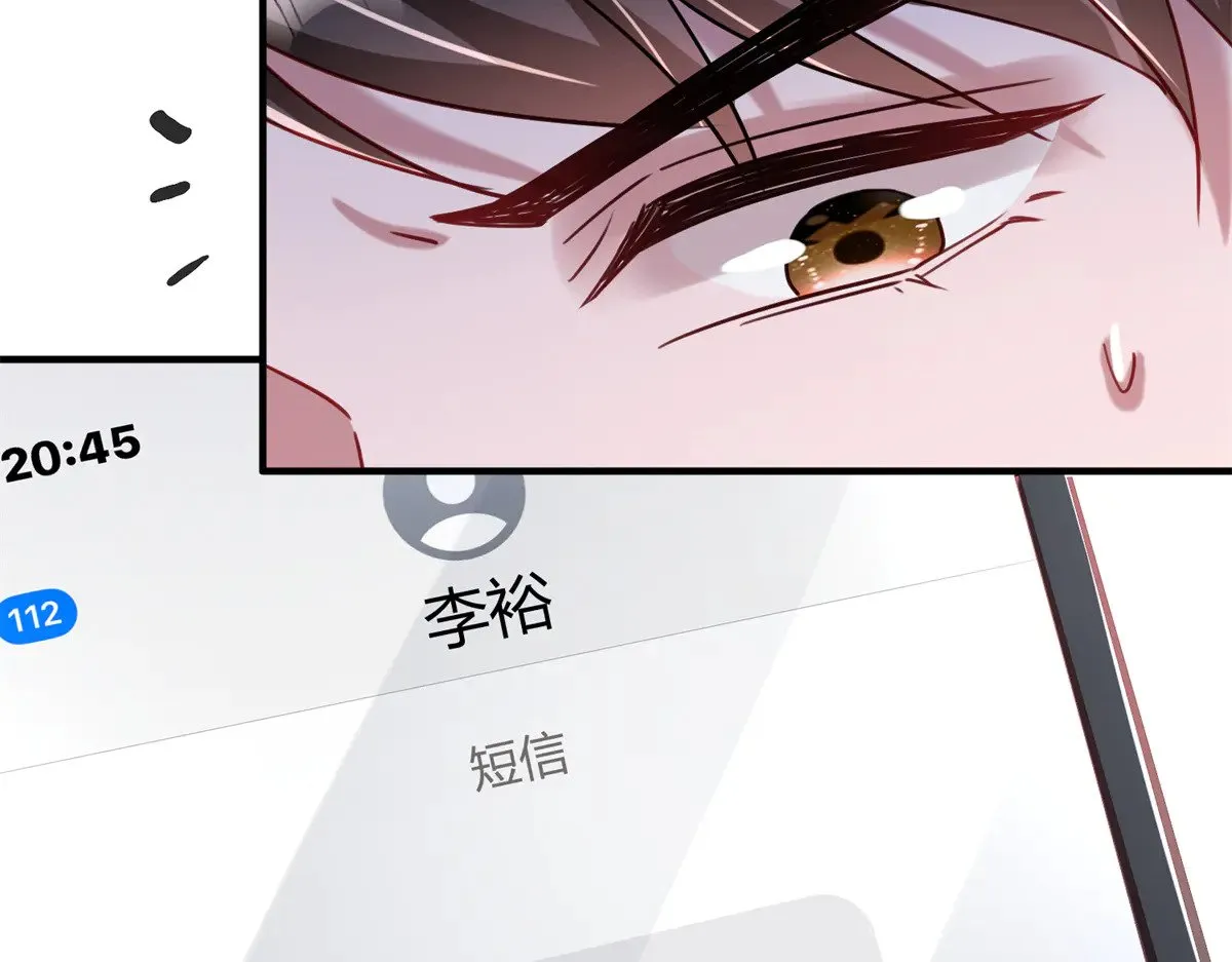 207 一切都是假的？78