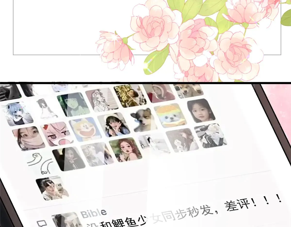 209 感谢婚配所24
