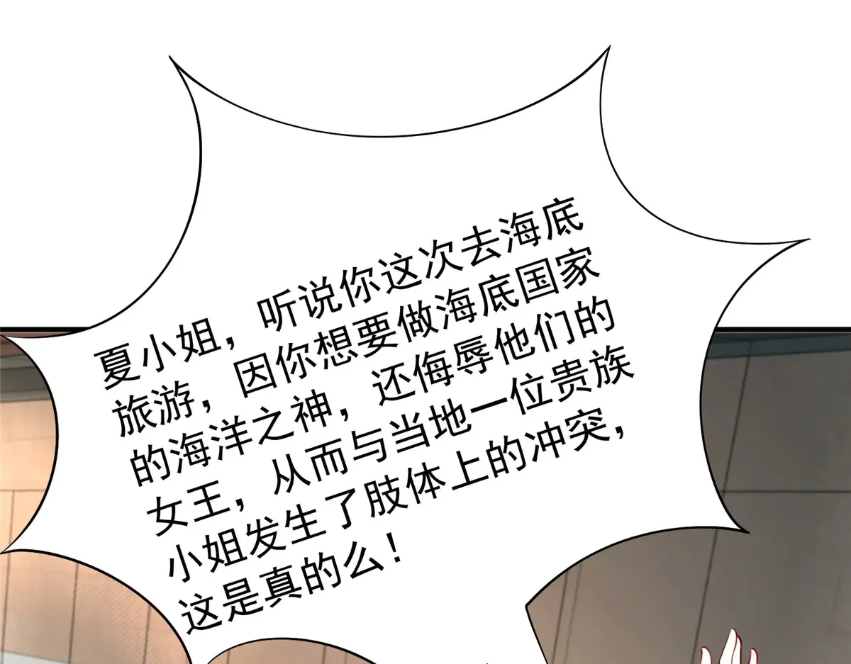 211 颁奖典礼50