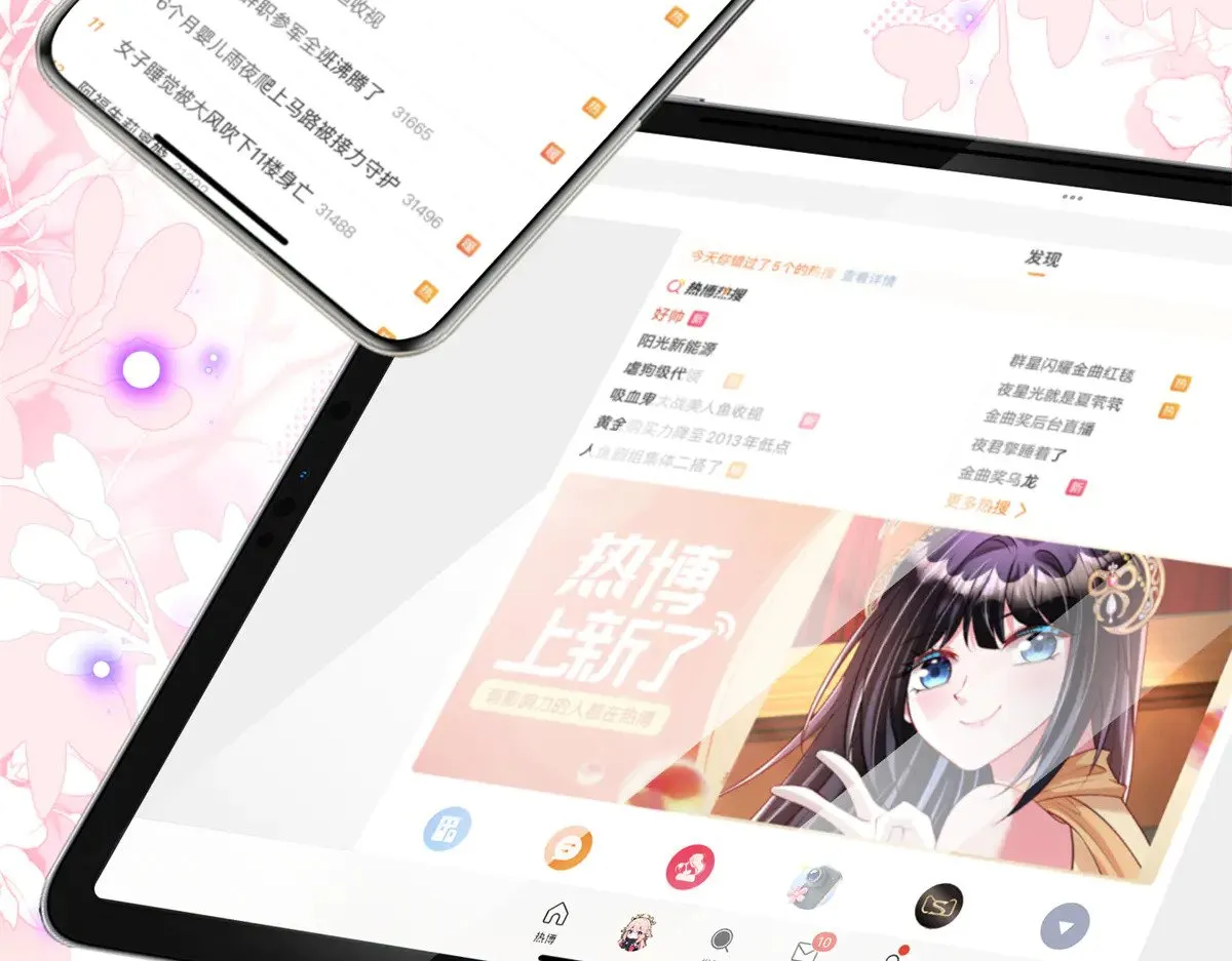 213 帮夏茕茕领奖78