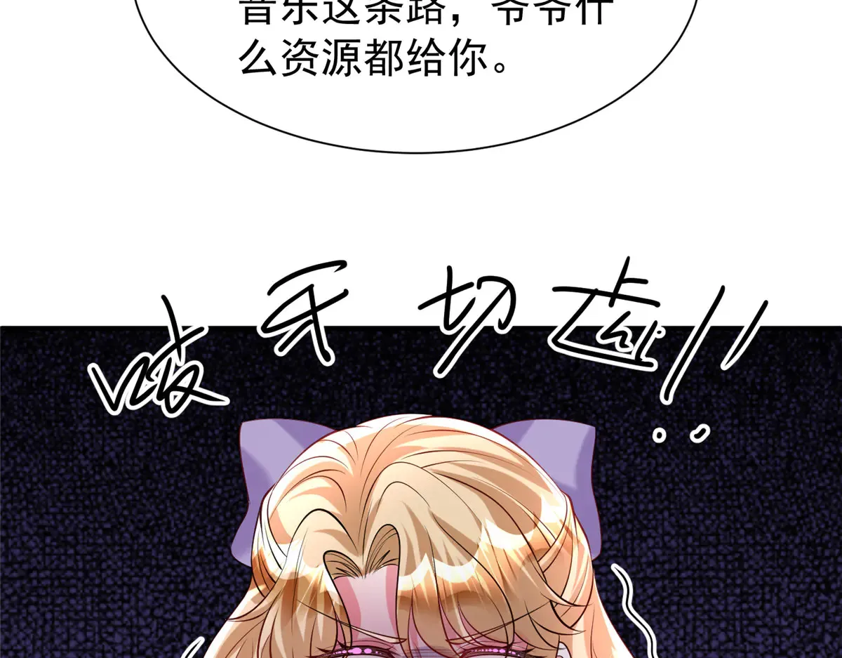 211 颁奖典礼78