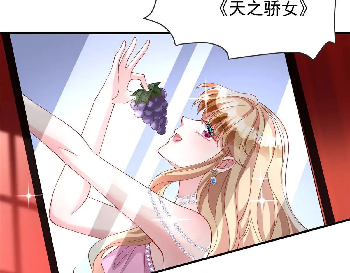 214 找到你了，宝贝女儿23