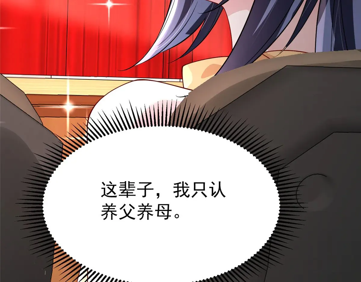 214 找到你了，宝贝女儿11