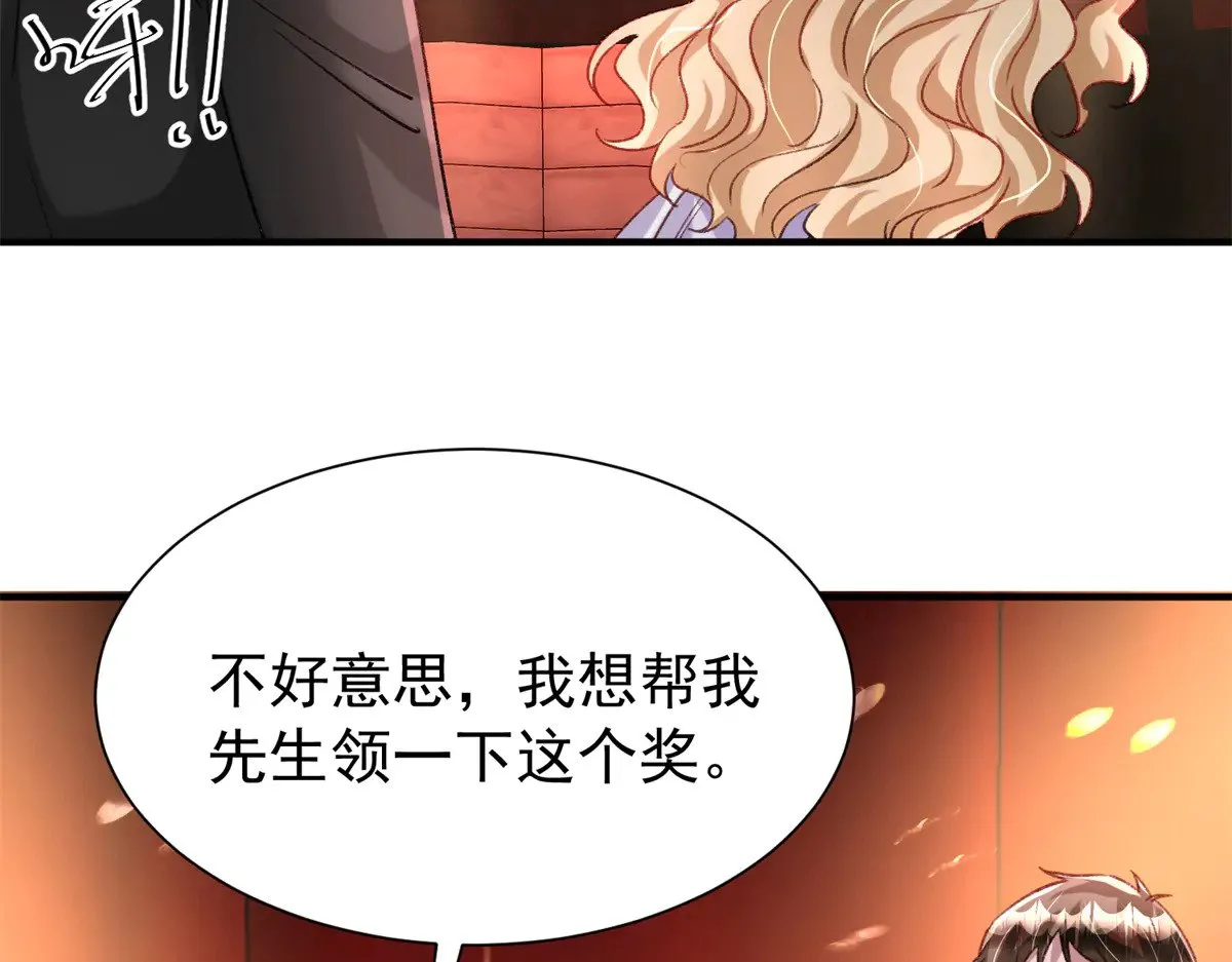 213 帮夏茕茕领奖20