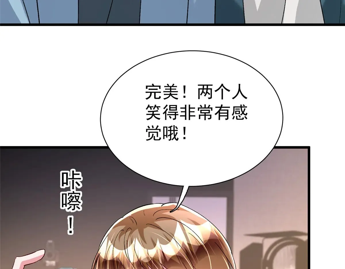 209 感谢婚配所8