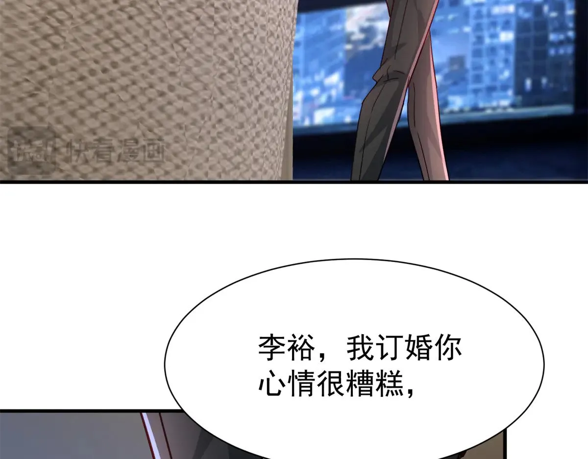 207 一切都是假的？58