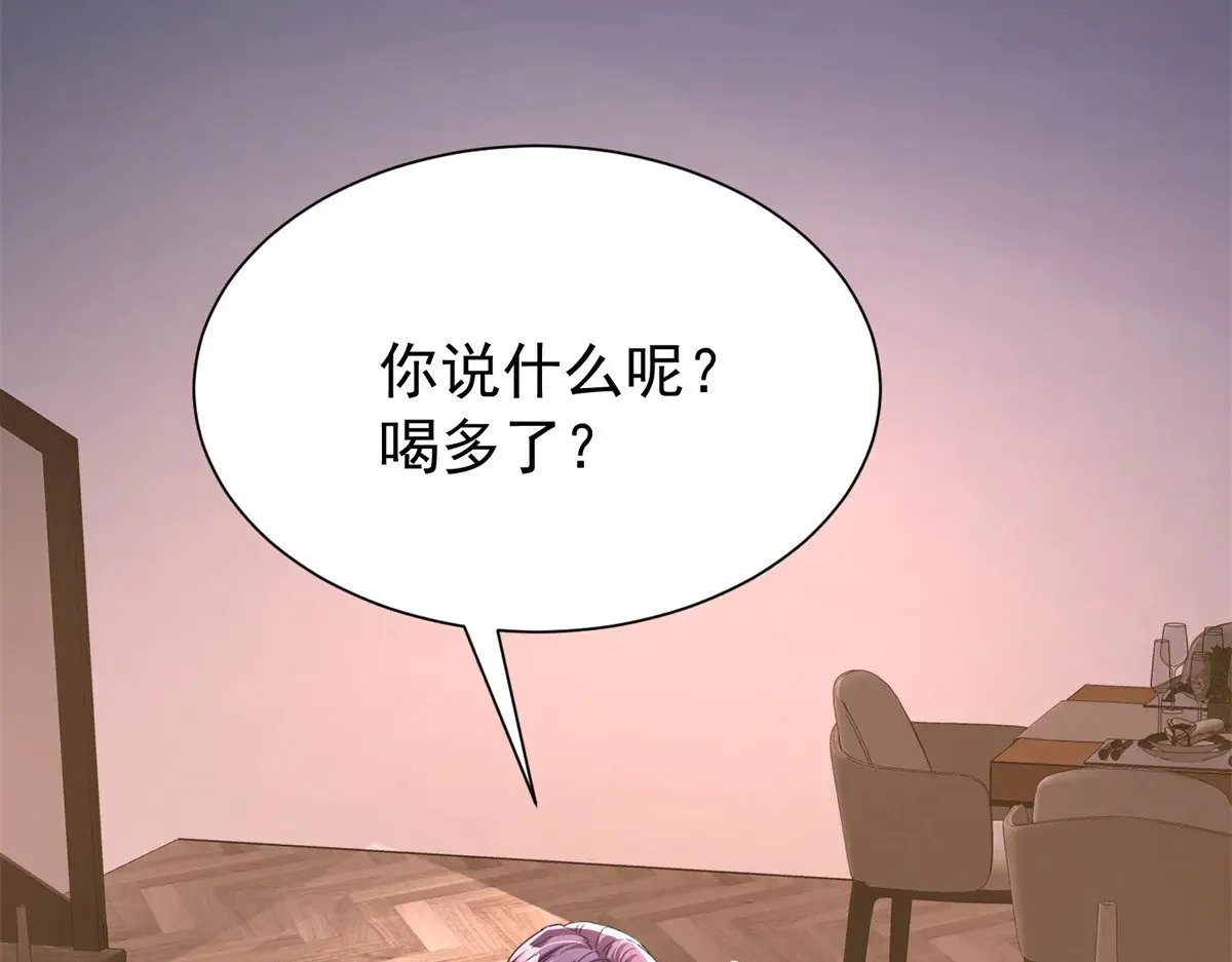 207 一切都是假的？9