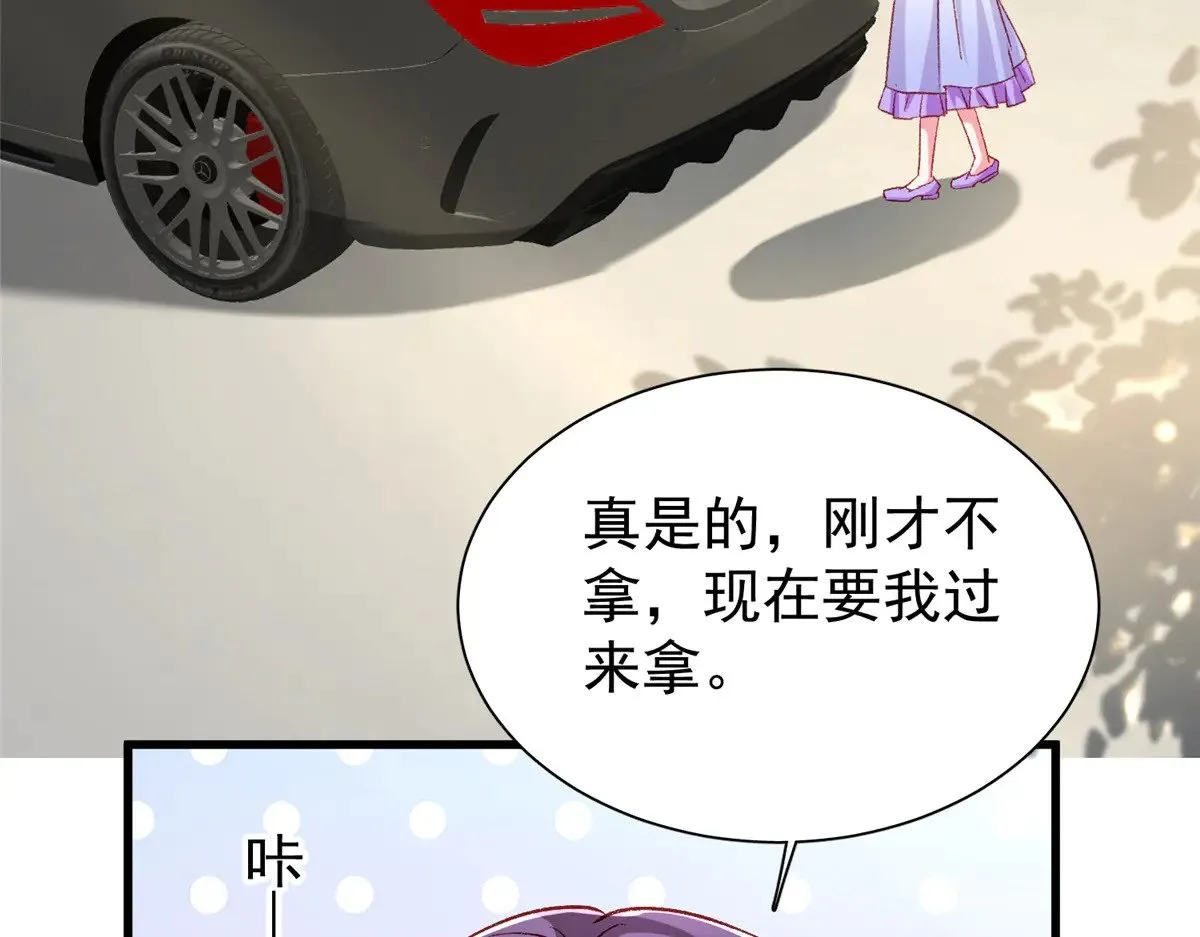 209 感谢婚配所35