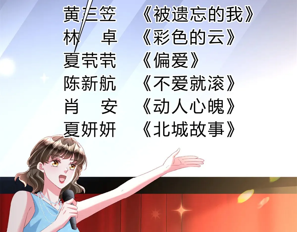 213 帮夏茕茕领奖31