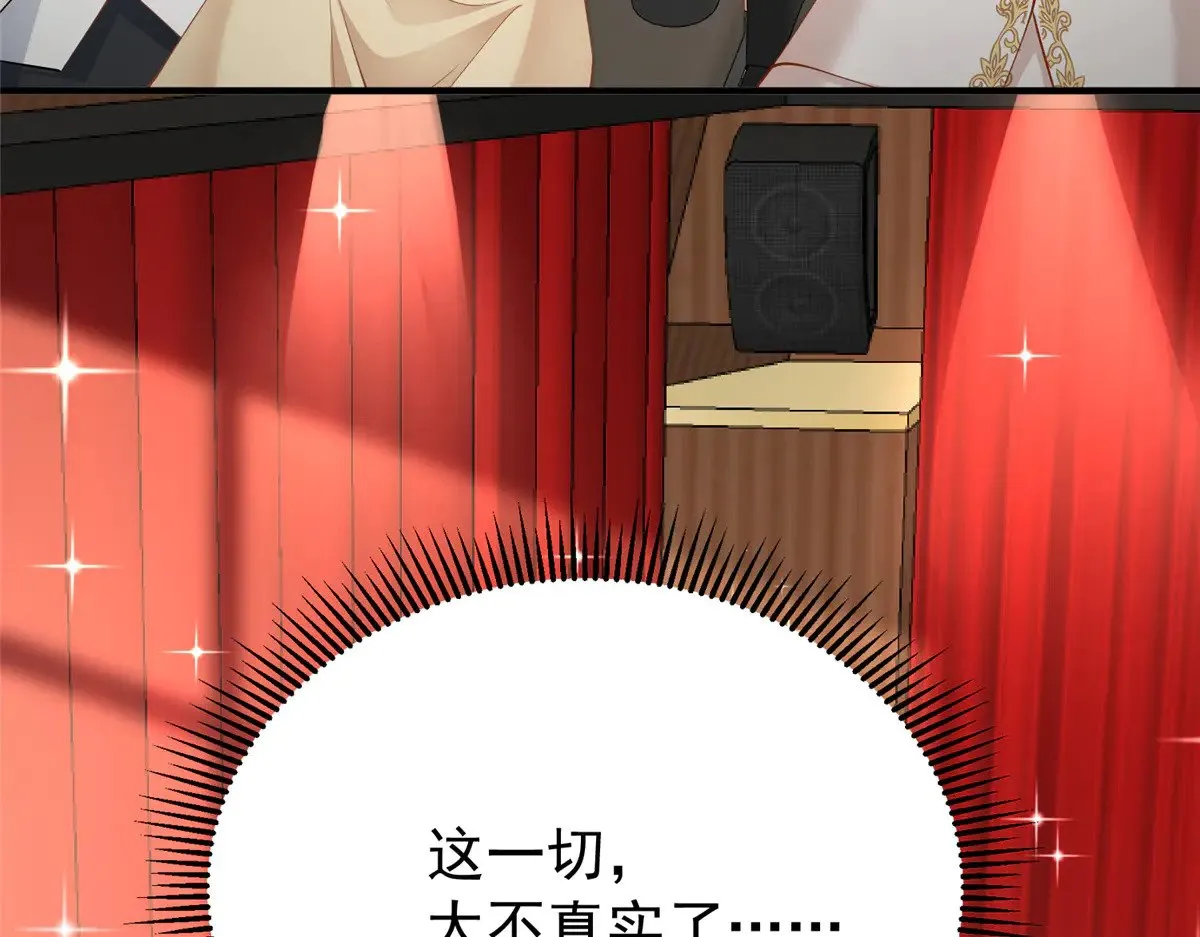 214 找到你了，宝贝女儿52