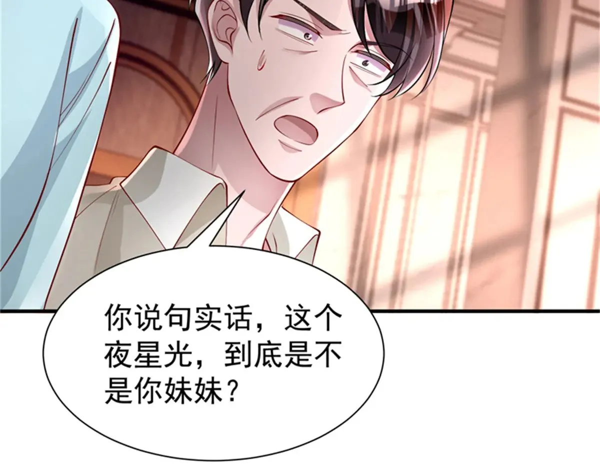 210 领证啦！19
