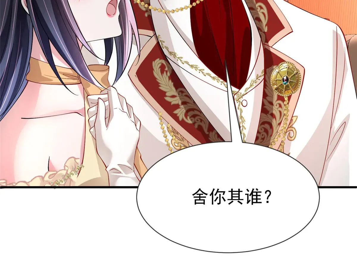 214 找到你了，宝贝女儿33