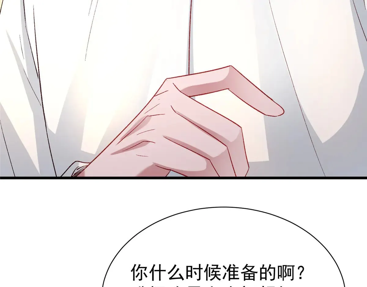 209 感谢婚配所60