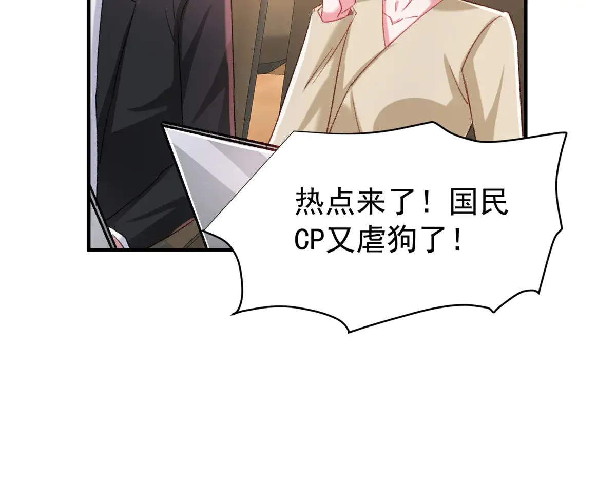 213 帮夏茕茕领奖76