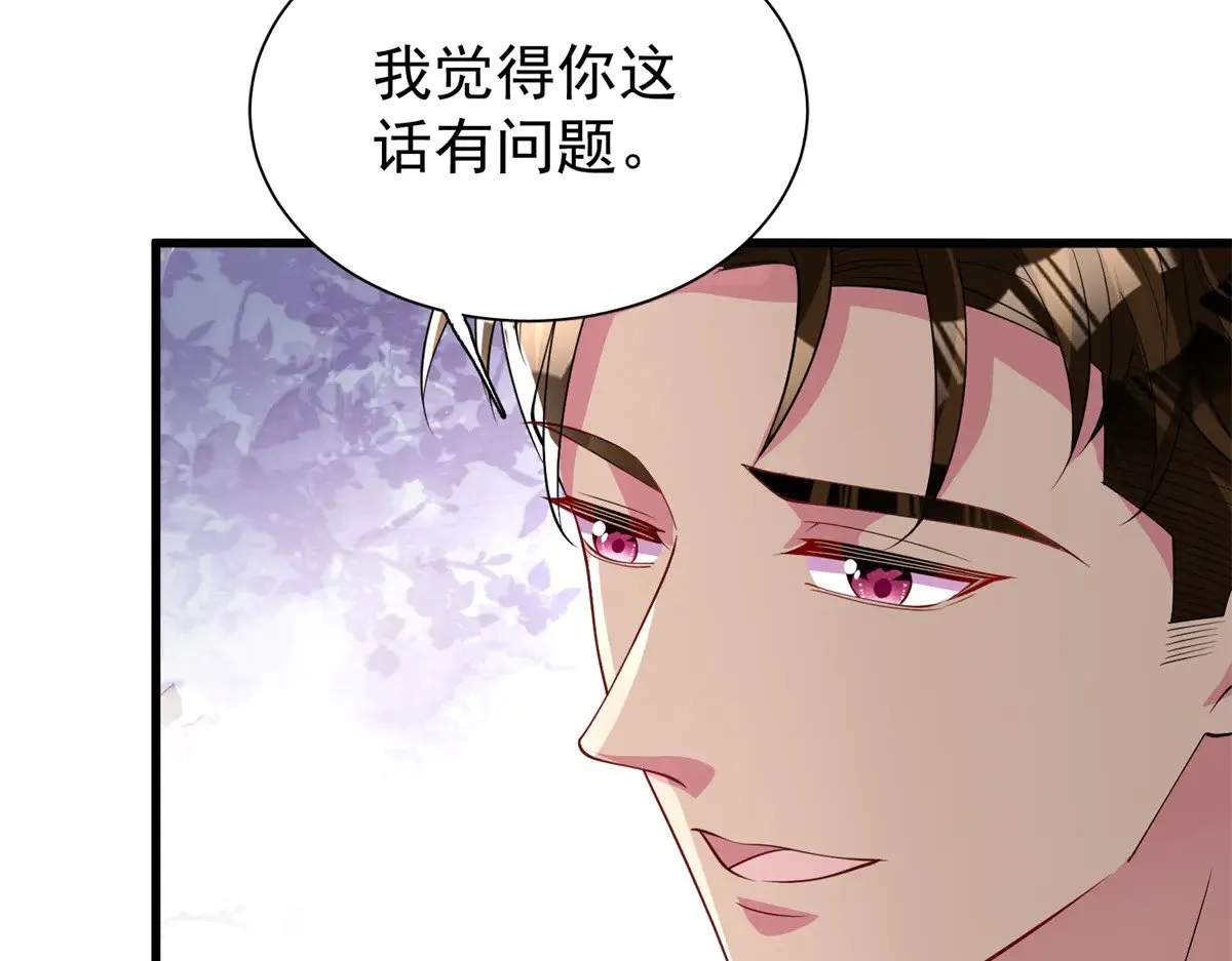 208 婚前协议？34