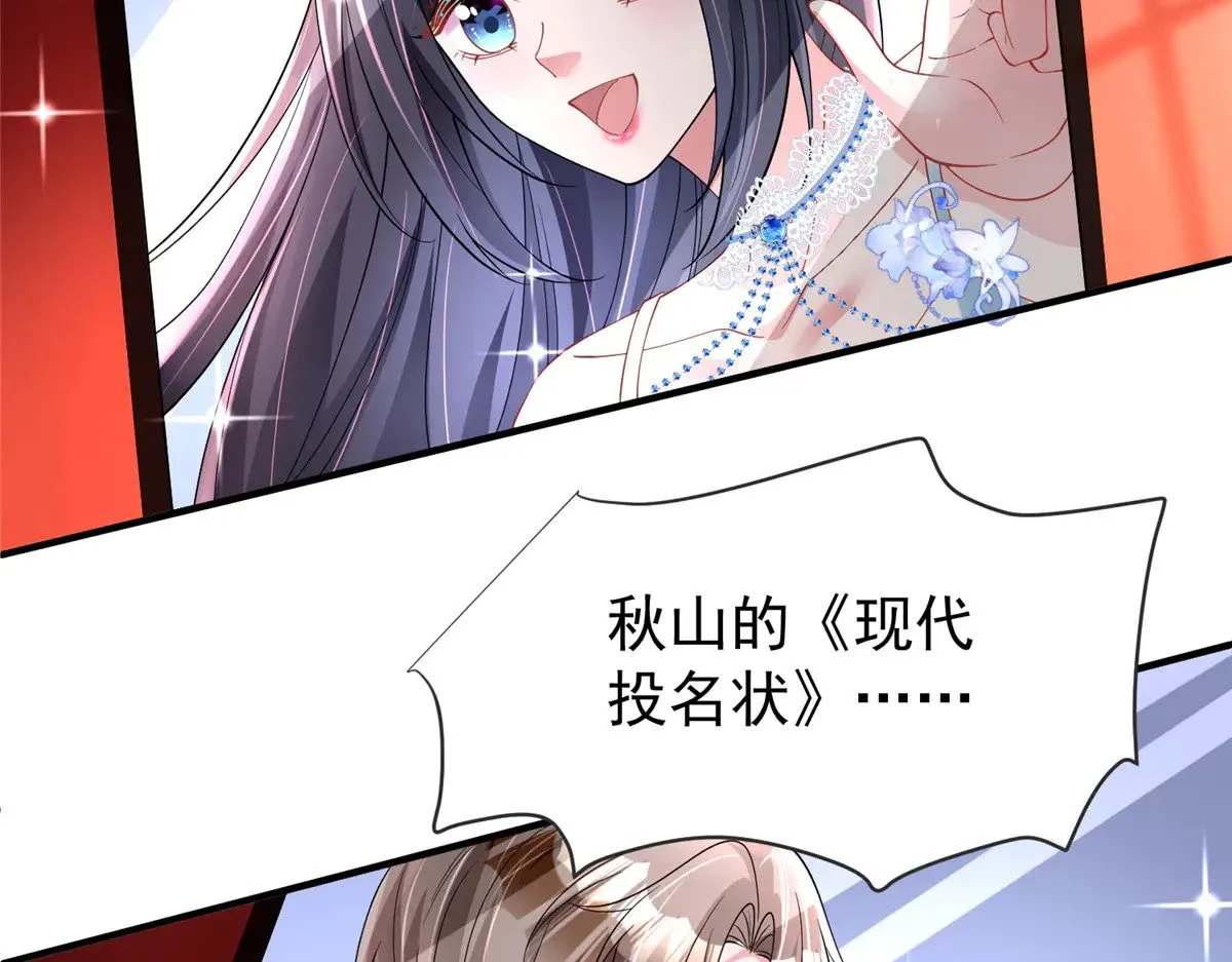 214 找到你了，宝贝女儿27