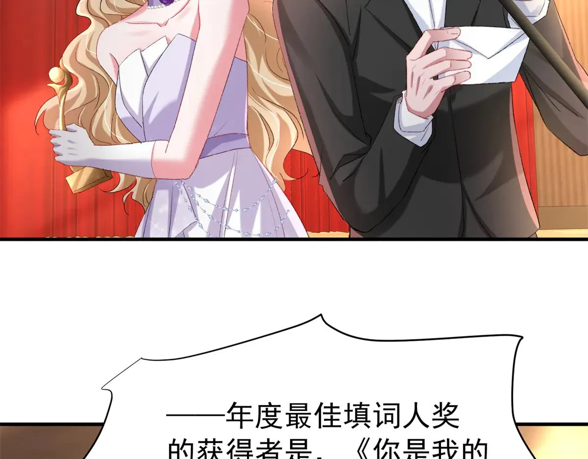 213 帮夏茕茕领奖4
