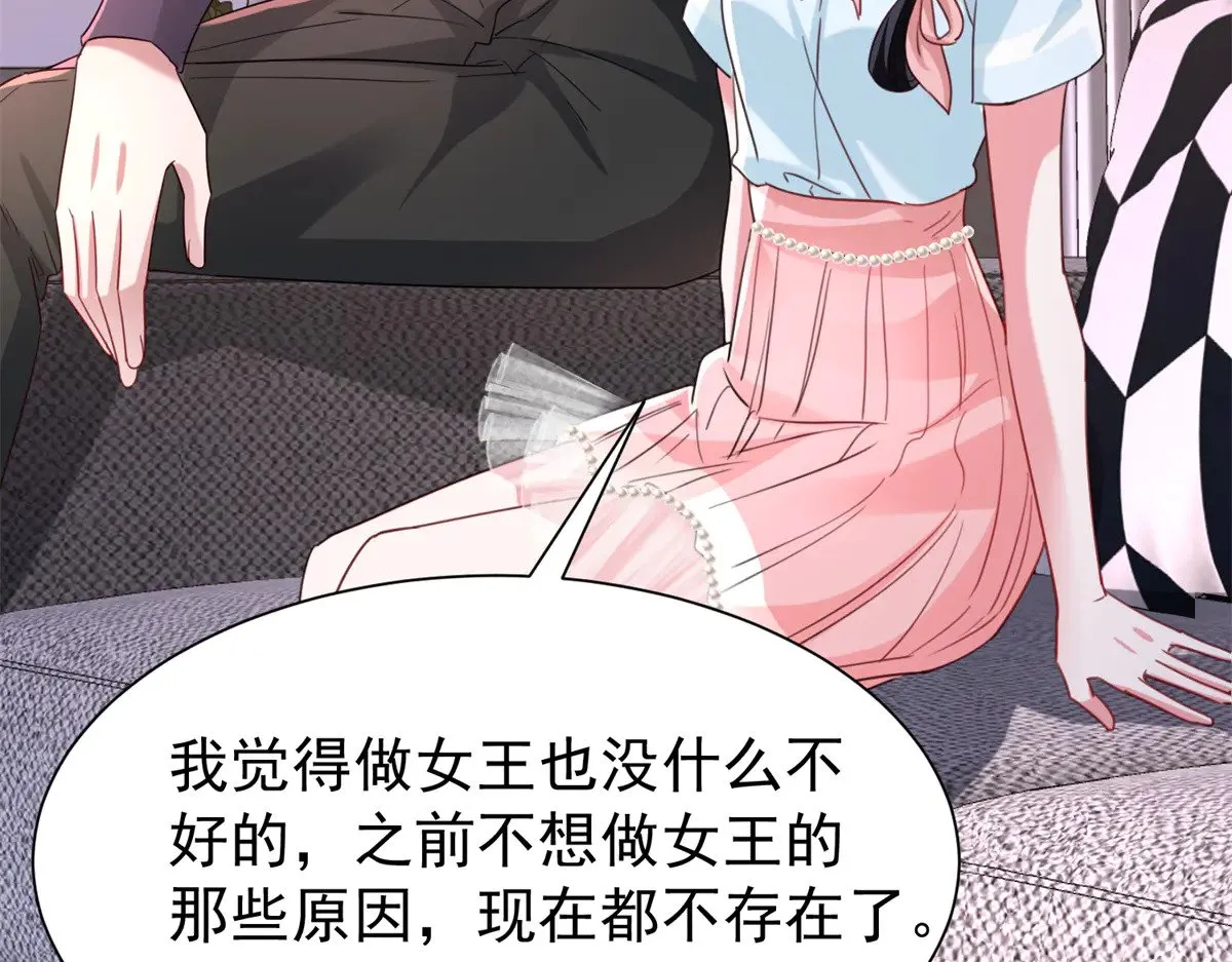 207 一切都是假的？41