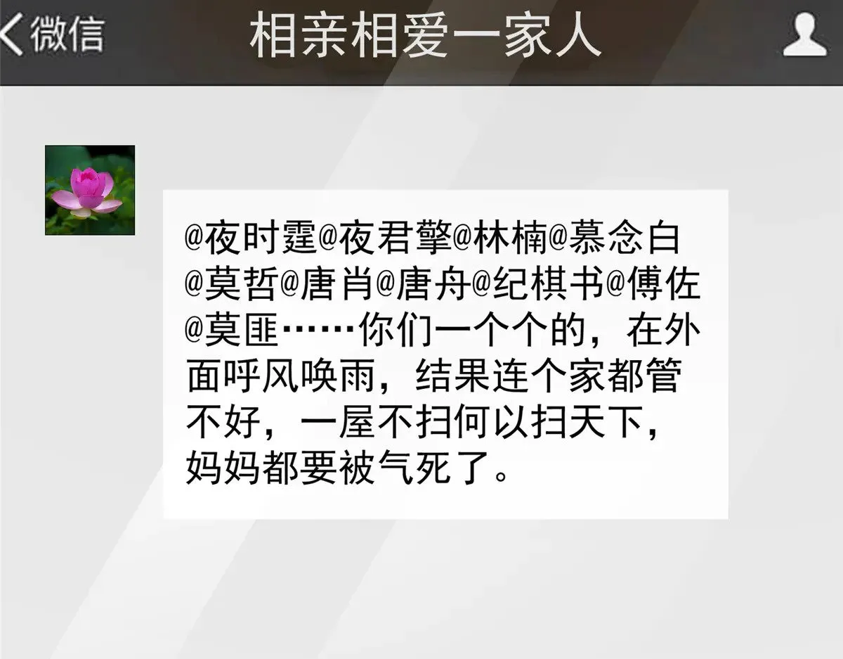 209 感谢婚配所66