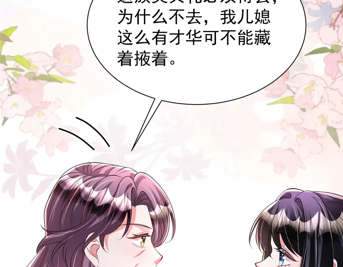 211 颁奖典礼28