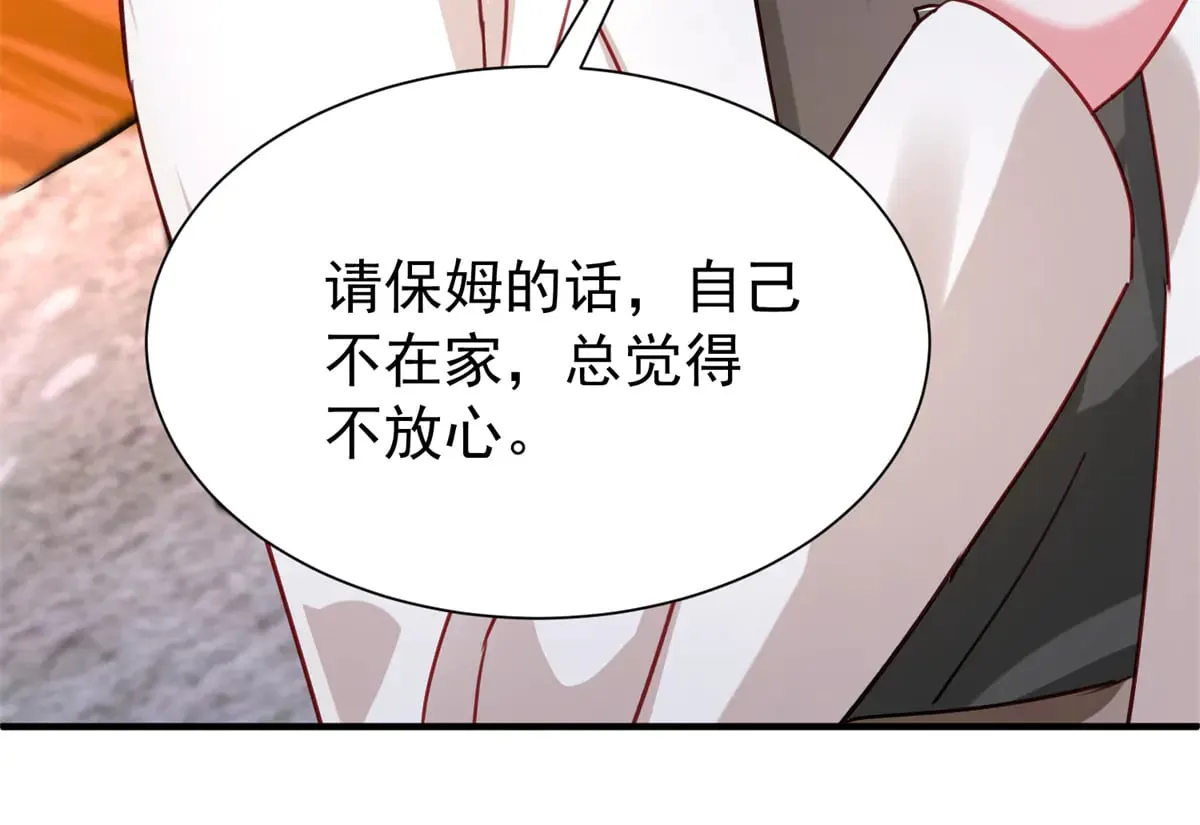 207 一切都是假的？18