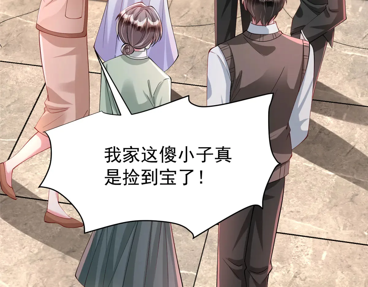 211 颁奖典礼22