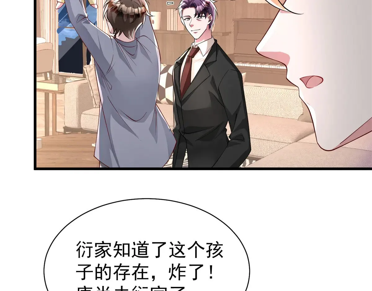 208 婚前协议？6