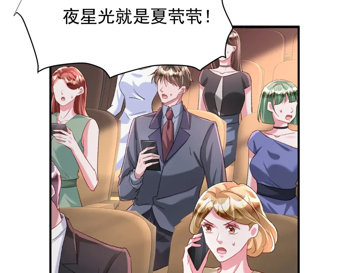 213 帮夏茕茕领奖75