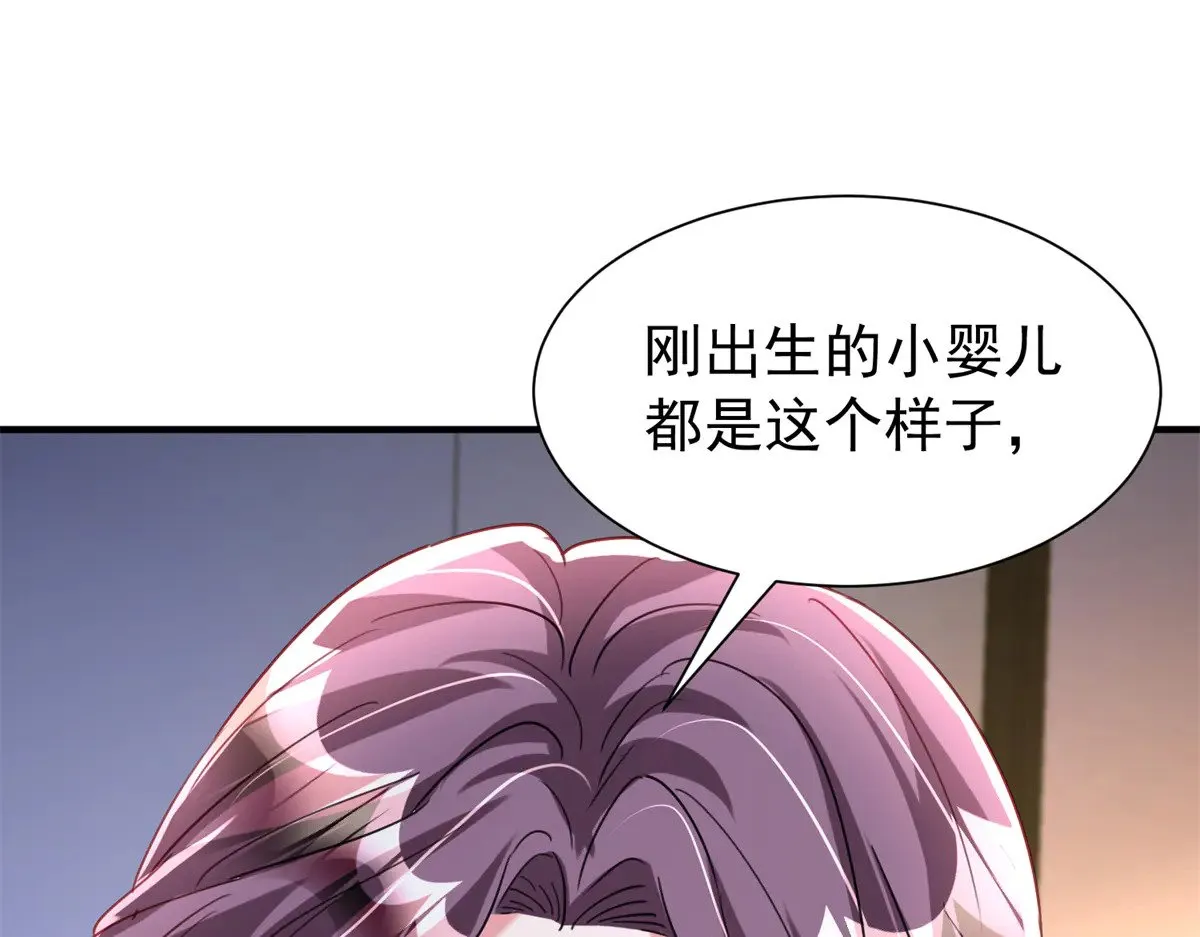 207 一切都是假的？87
