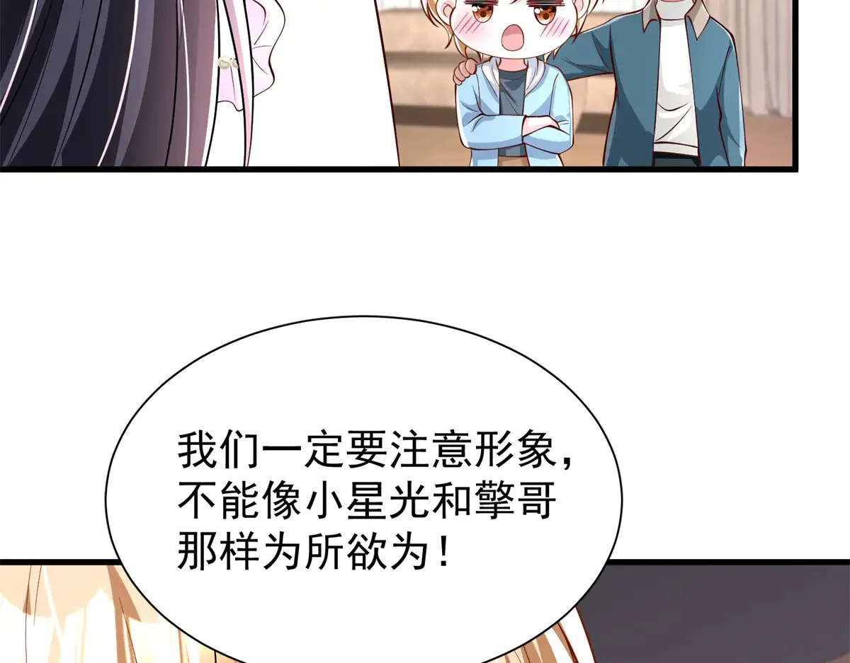 208 婚前协议？82