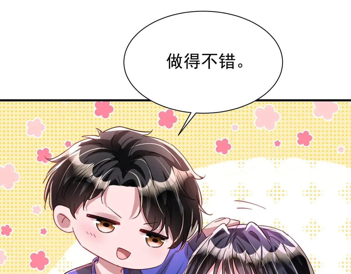 207 一切都是假的？100