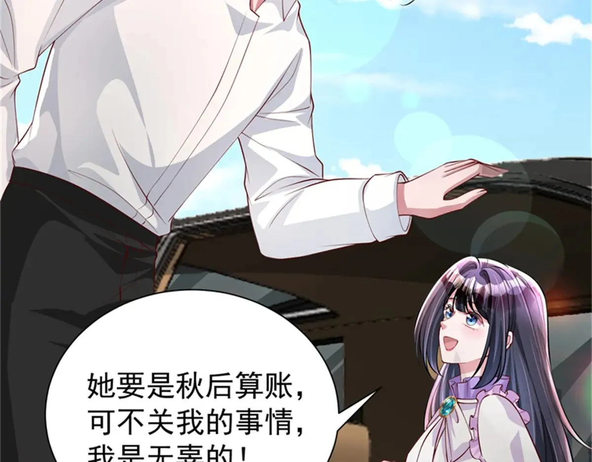 210 领证啦！56