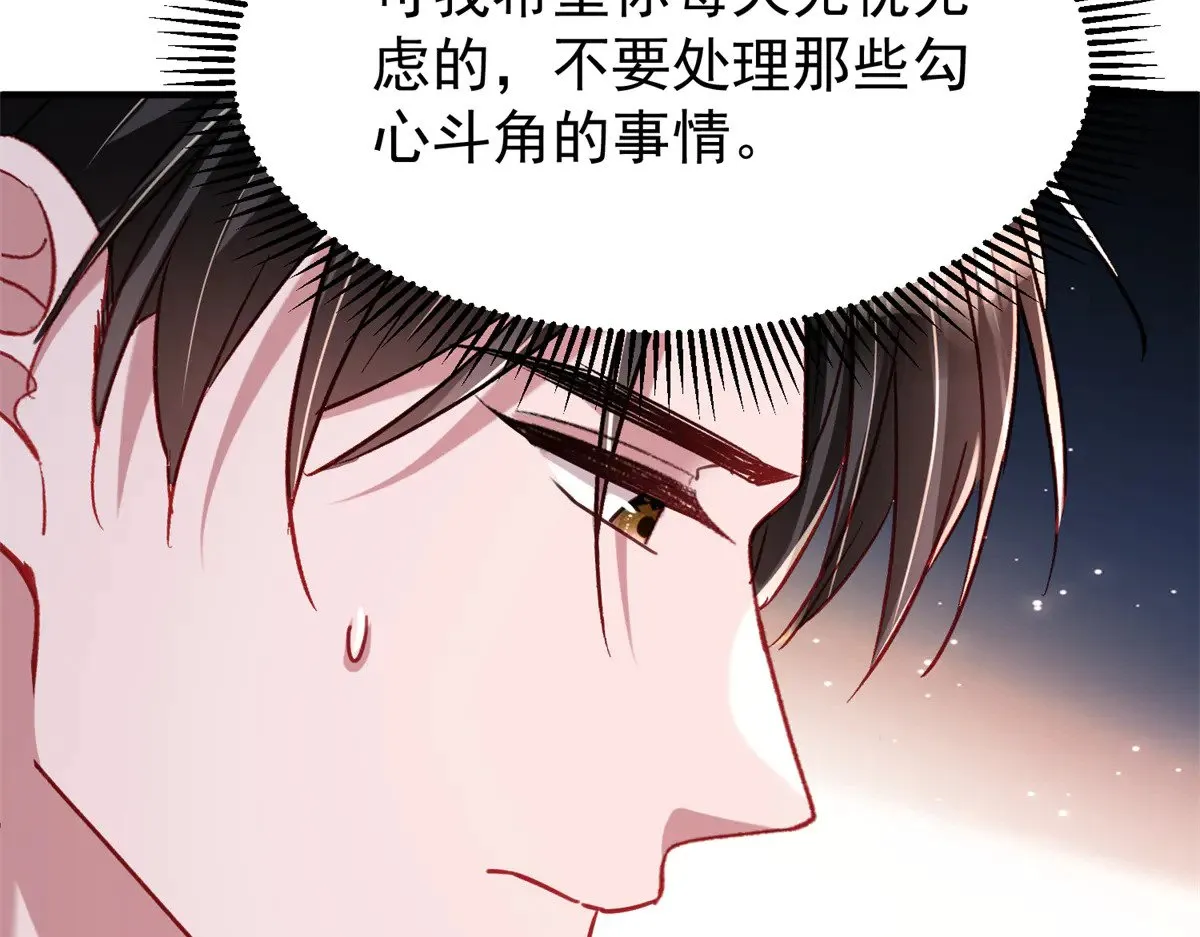 207 一切都是假的？43