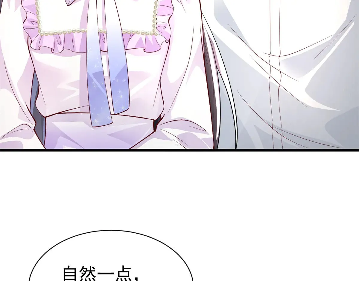 208 婚前协议？69