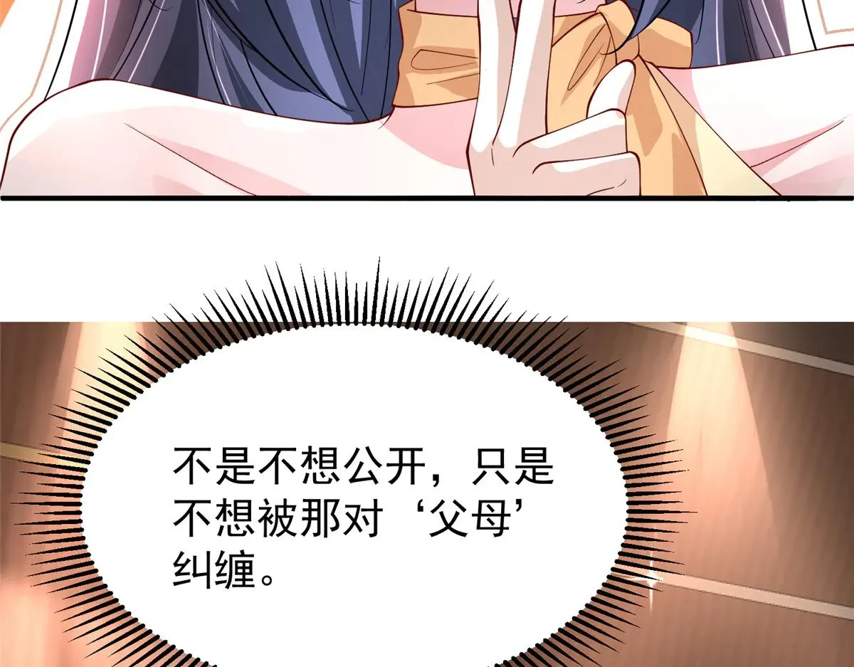 214 找到你了，宝贝女儿9