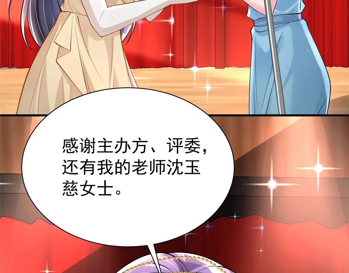214 找到你了，宝贝女儿60