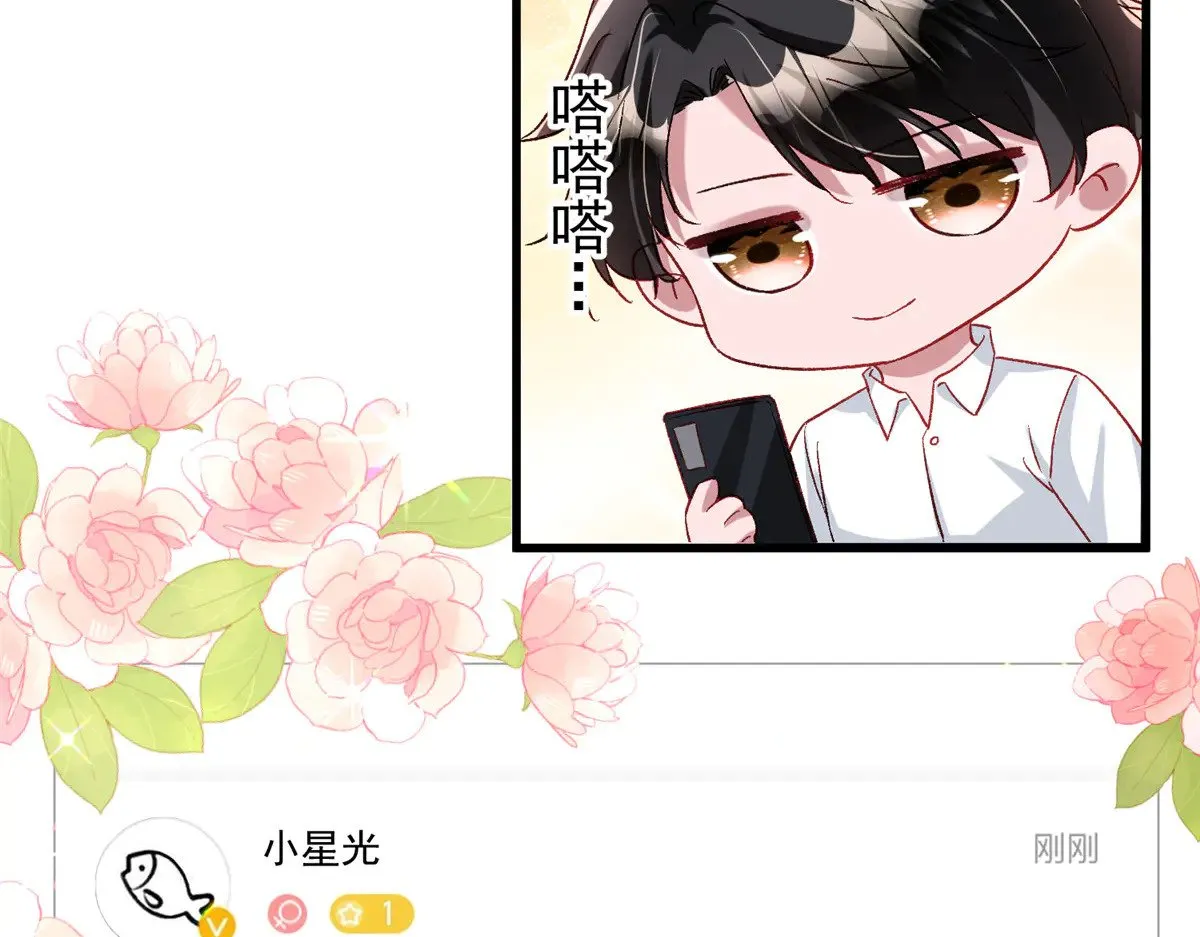 209 感谢婚配所22