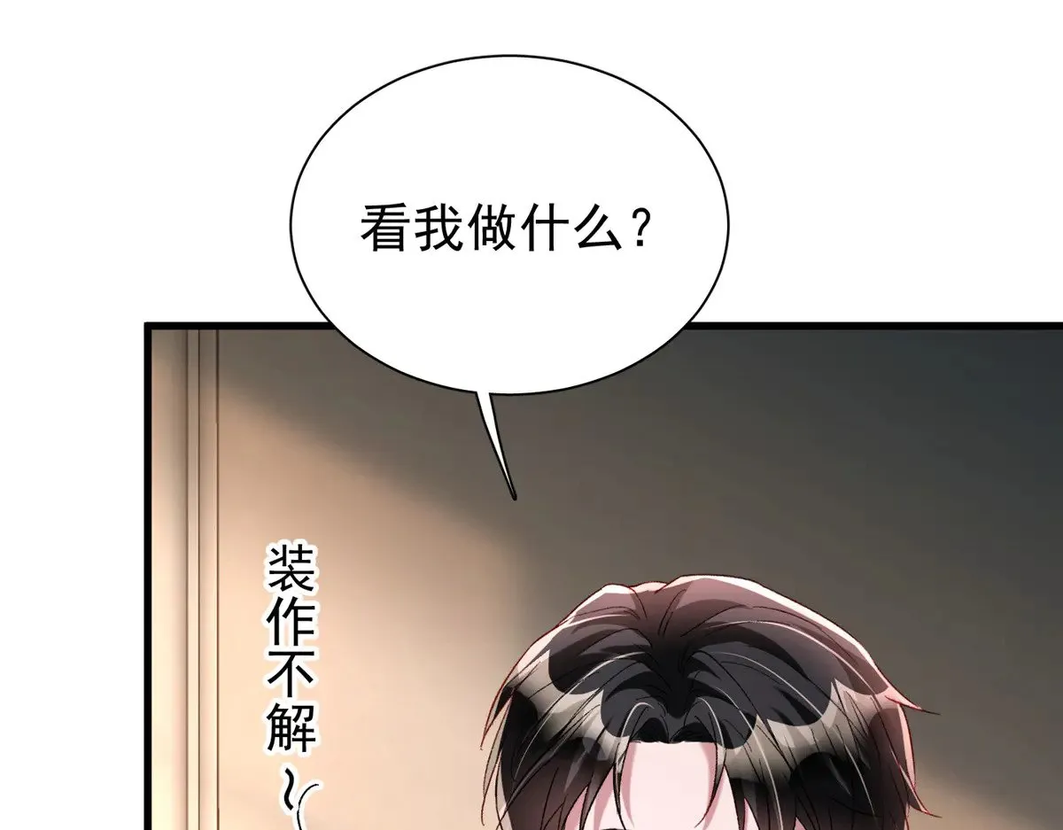 209 感谢婚配所54