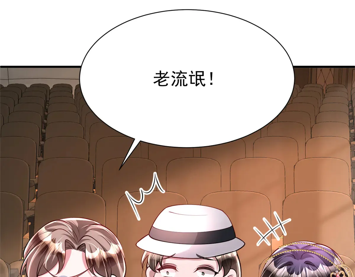 211 颁奖典礼89