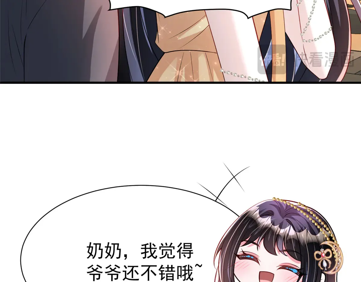 211 颁奖典礼85