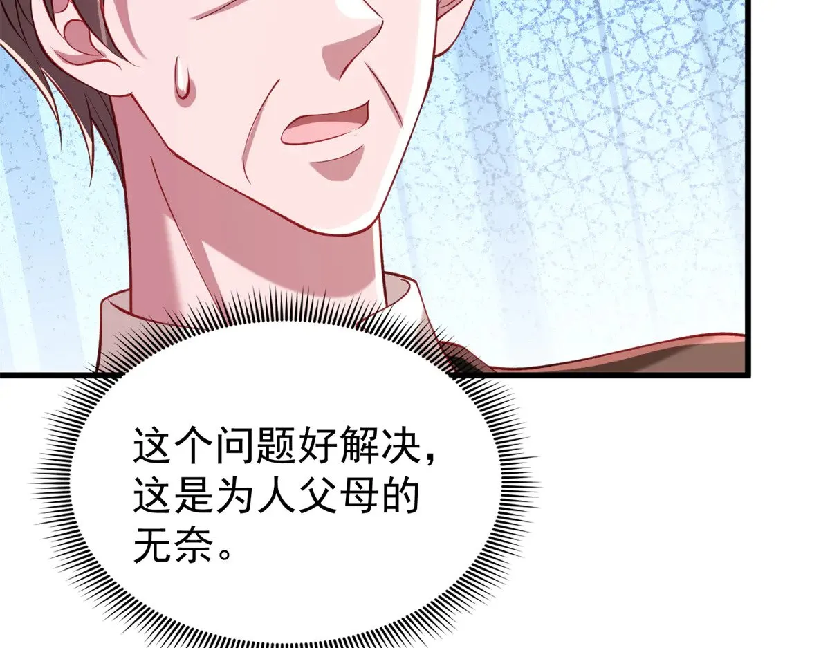 215 三个问题37
