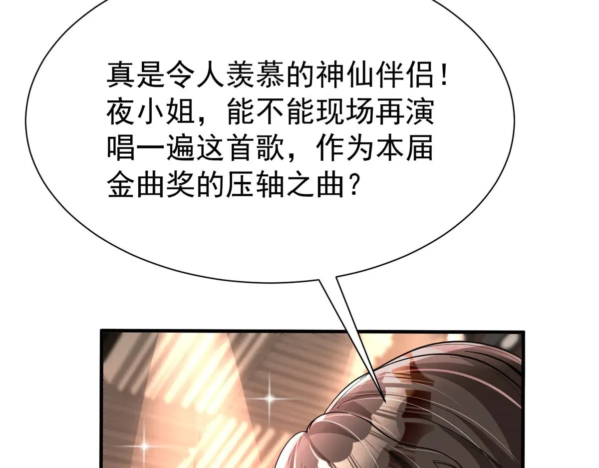 214 找到你了，宝贝女儿73